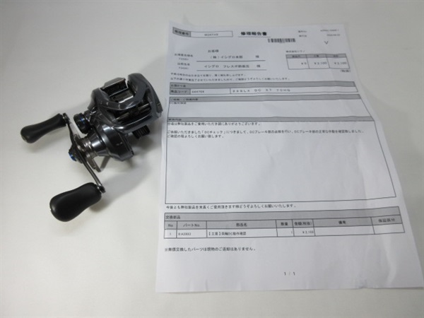 ２２ＳＬＸ ＤＣ ＸＴ７０ＨＧ